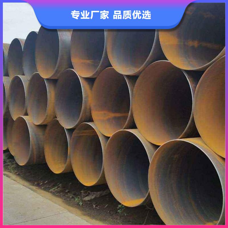|盖州|大石桥|丹东|锦州|大连|铁岭|辽阳|抚顺|朝阳{金宏通}【 螺旋管_型材优势】