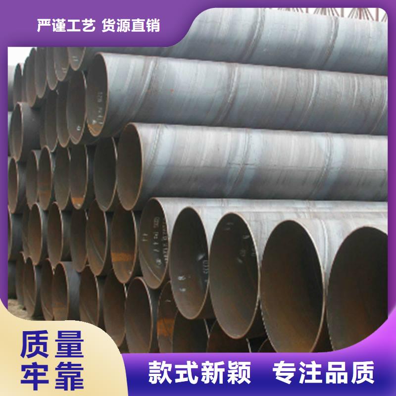 |盖州|大石桥|丹东|锦州|大连|铁岭|辽阳|抚顺|朝阳{金宏通}【 螺旋管_型材优势】