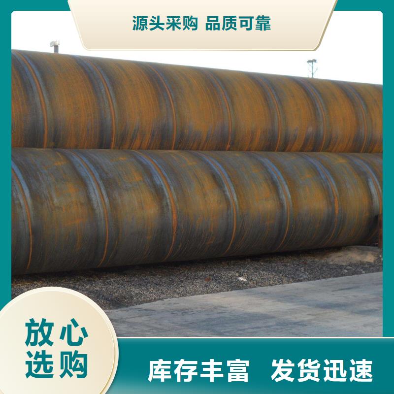 |盖州|大石桥|丹东|锦州|大连|铁岭|辽阳|抚顺|朝阳{金宏通}【 螺旋管_型材优势】