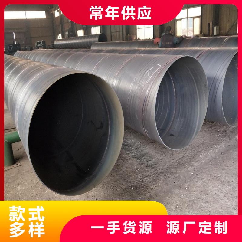 |盖州|大石桥|丹东|锦州|大连|铁岭|辽阳|抚顺|朝阳{金宏通}【 螺旋管_型材优势】