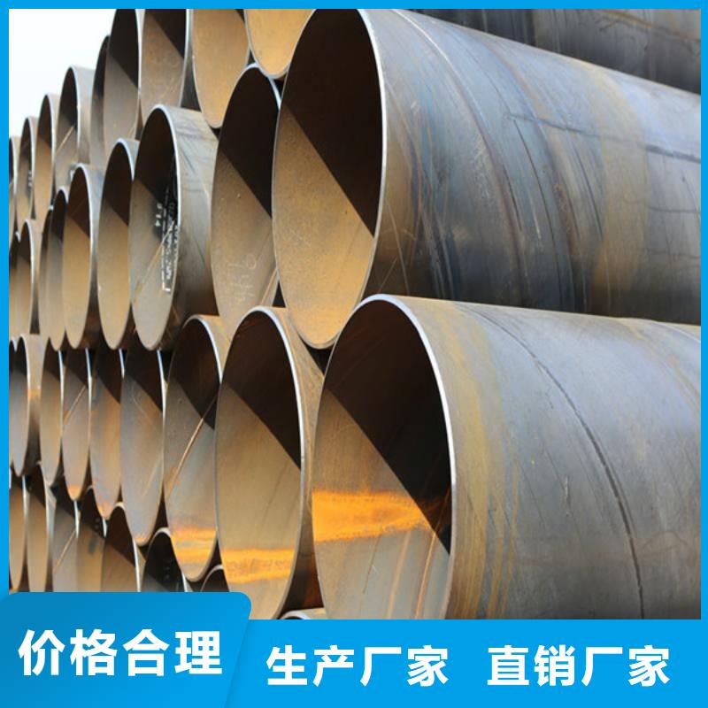 【螺旋管】工字钢常年出售 金宏通钢管(六安市分公司)