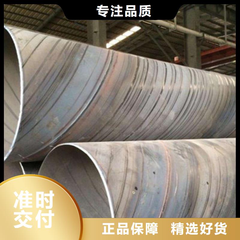 |盖州|大石桥|丹东|锦州|大连|铁岭|辽阳|抚顺|朝阳{金宏通}【 螺旋管_型材优势】