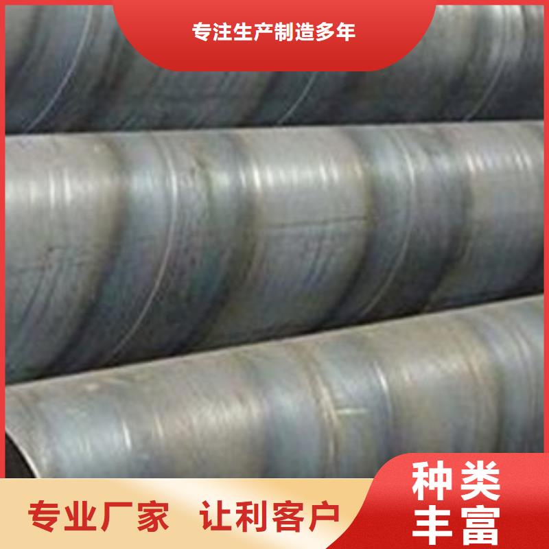 【螺旋管】工字钢常年出售 金宏通钢管(六安市分公司)