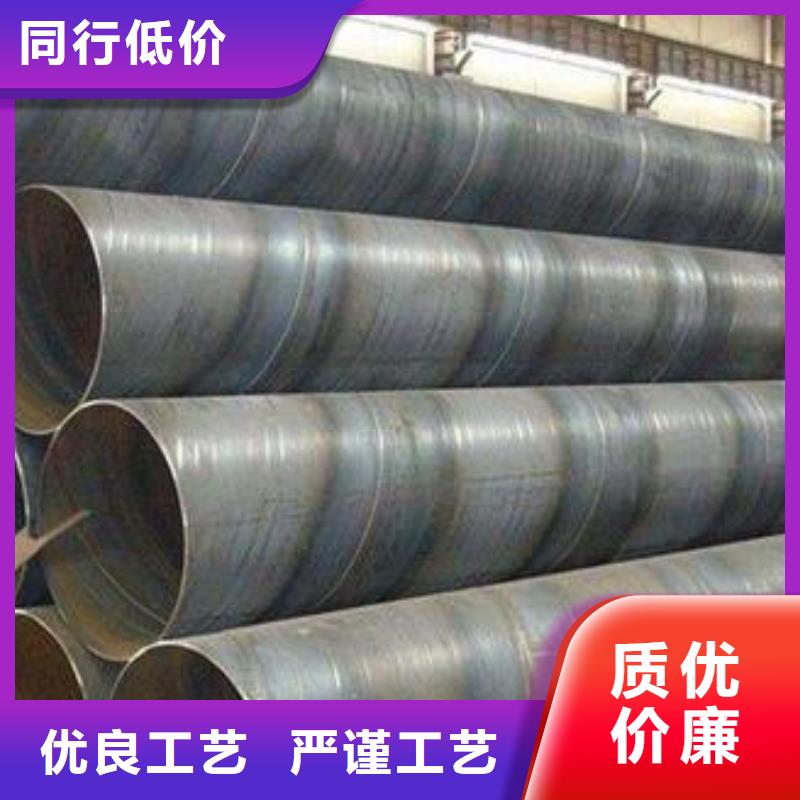 |盖州|大石桥|丹东|锦州|大连|铁岭|辽阳|抚顺|朝阳{金宏通}【 螺旋管_型材优势】