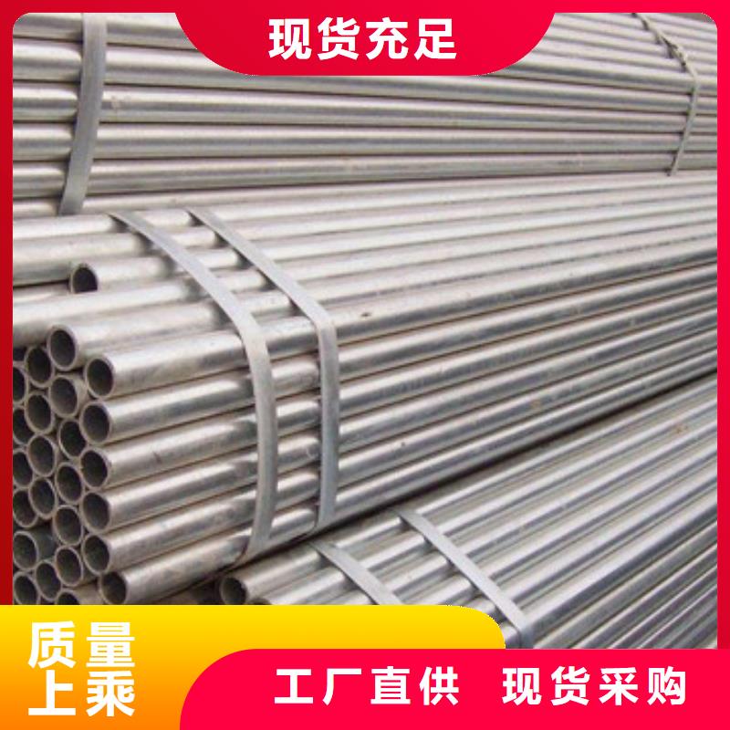 【 焊管,管材今日新品】覆盖范围含|银川