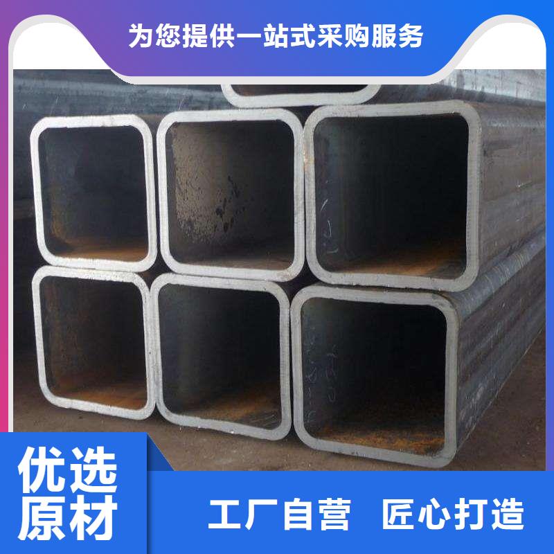 方管-【槽钢】工厂现货供应覆盖范围含|岱山|嵊泗|湖州|绍兴|宁波|衢州|台州|嘉兴|温州