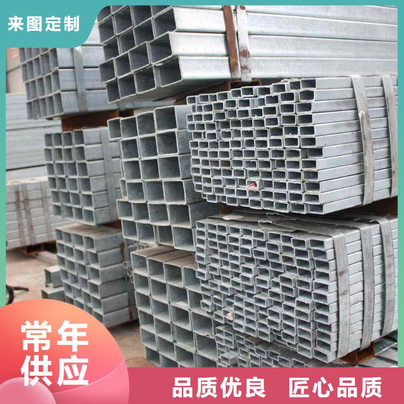方管-【槽钢】工厂现货供应覆盖范围含|岱山|嵊泗|湖州|绍兴|宁波|衢州|台州|嘉兴|温州