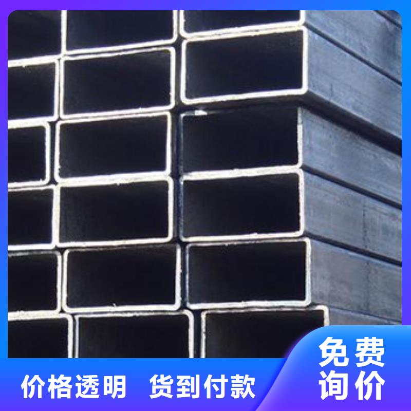 方管-【槽钢】工厂现货供应覆盖范围含|岱山|嵊泗|湖州|绍兴|宁波|衢州|台州|嘉兴|温州