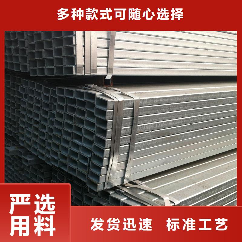 方管-【槽钢】工厂现货供应覆盖范围含|岱山|嵊泗|湖州|绍兴|宁波|衢州|台州|嘉兴|温州