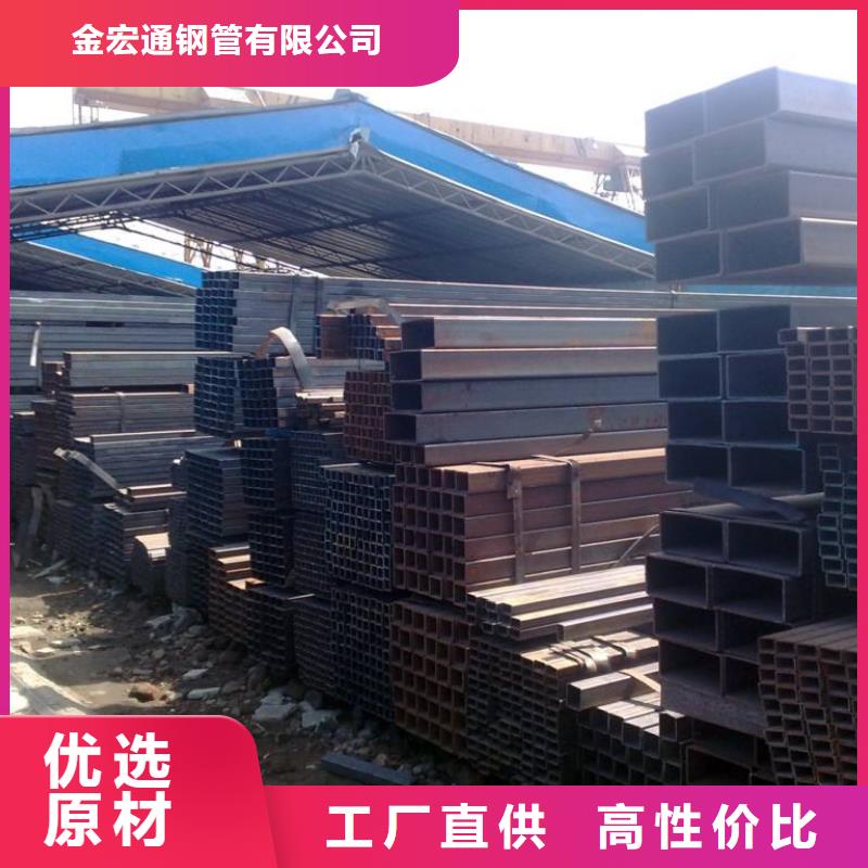 方管-【槽钢】工厂现货供应覆盖范围含|岱山|嵊泗|湖州|绍兴|宁波|衢州|台州|嘉兴|温州
