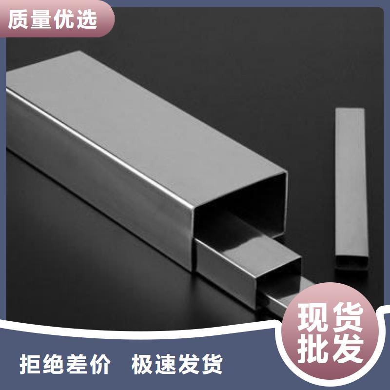 方管-【槽钢】工厂现货供应覆盖范围含|岱山|嵊泗|湖州|绍兴|宁波|衢州|台州|嘉兴|温州
