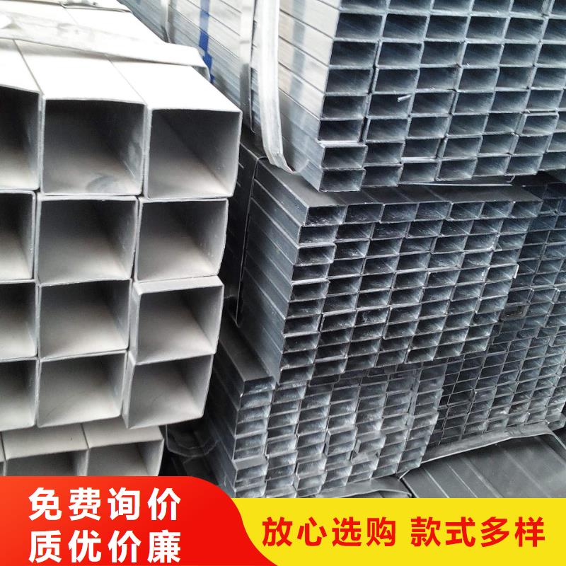 方管-【槽钢】工厂现货供应覆盖范围含|岱山|嵊泗|湖州|绍兴|宁波|衢州|台州|嘉兴|温州