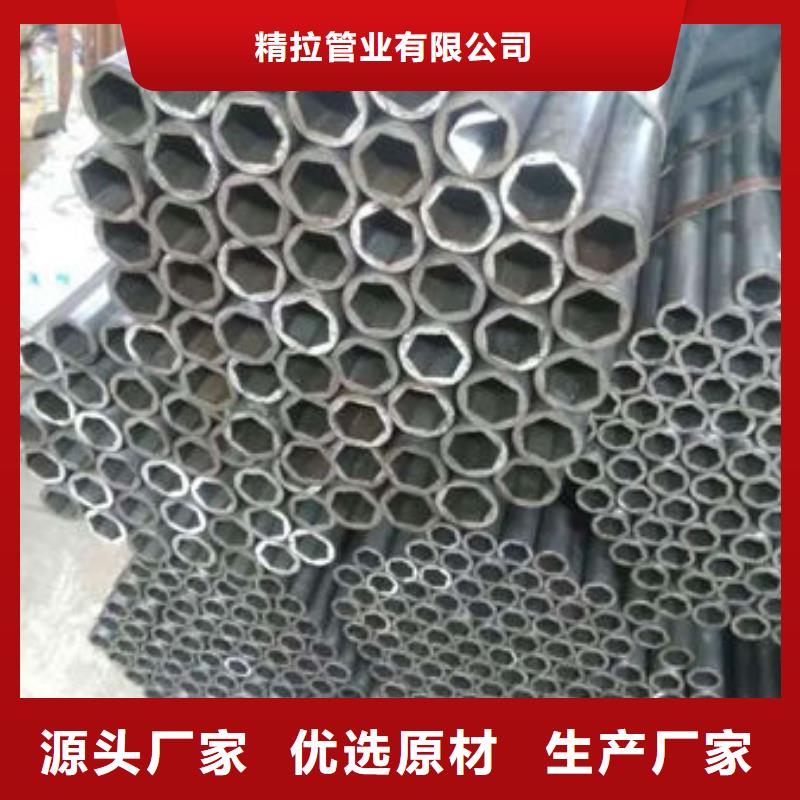 精密无缝钢管热轧管应用广泛