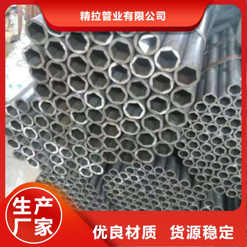 精密无缝钢管42crmo精密钢管高性价比