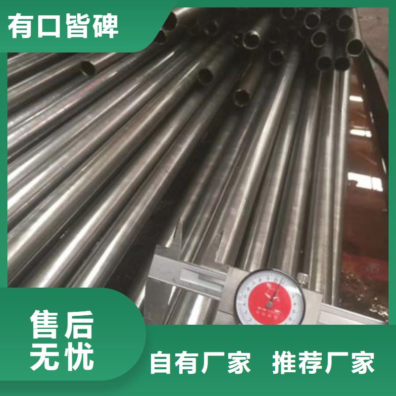 【精密无缝钢管,厚壁无缝钢管定制批发】
