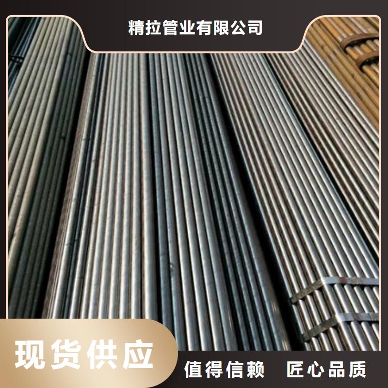精拉光亮管视频-罗平|马龙|玉溪|昭通|文山|德宏|普洱精拉精拉光亮管_ 精拉管业(曲靖市分公司)