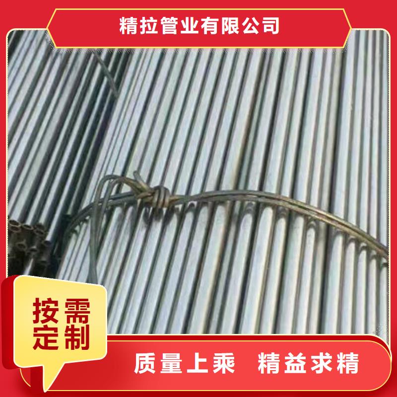 精拉光亮管视频-峄城|滕州|日照|潍坊|济南|青岛|聊城|威海精拉精拉光亮管_ 精拉管业(枣庄市分公司)