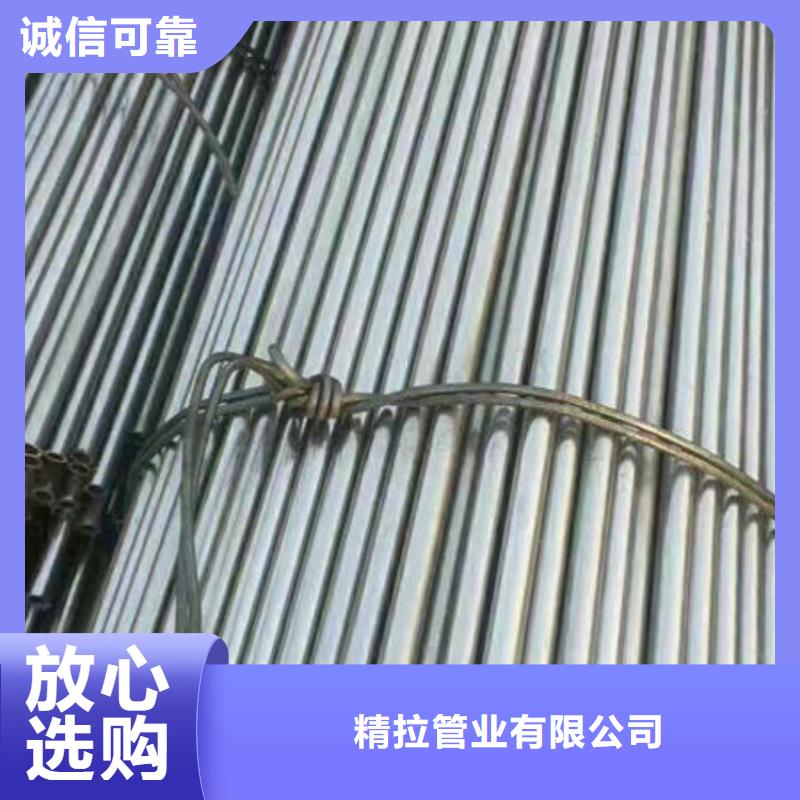 精拉光亮管视频-峄城|滕州|日照|潍坊|济南|青岛|聊城|威海精拉精拉光亮管_ 精拉管业(枣庄市分公司)