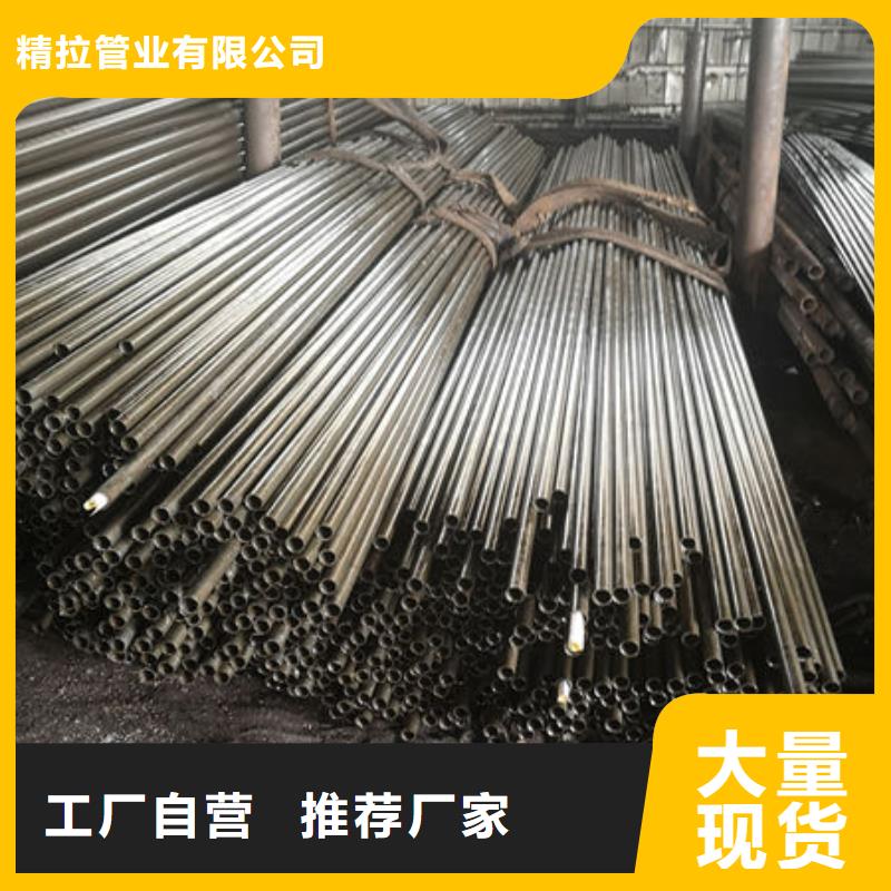 精拉光亮管视频-峄城|滕州|日照|潍坊|济南|青岛|聊城|威海精拉精拉光亮管_ 精拉管业(枣庄市分公司)