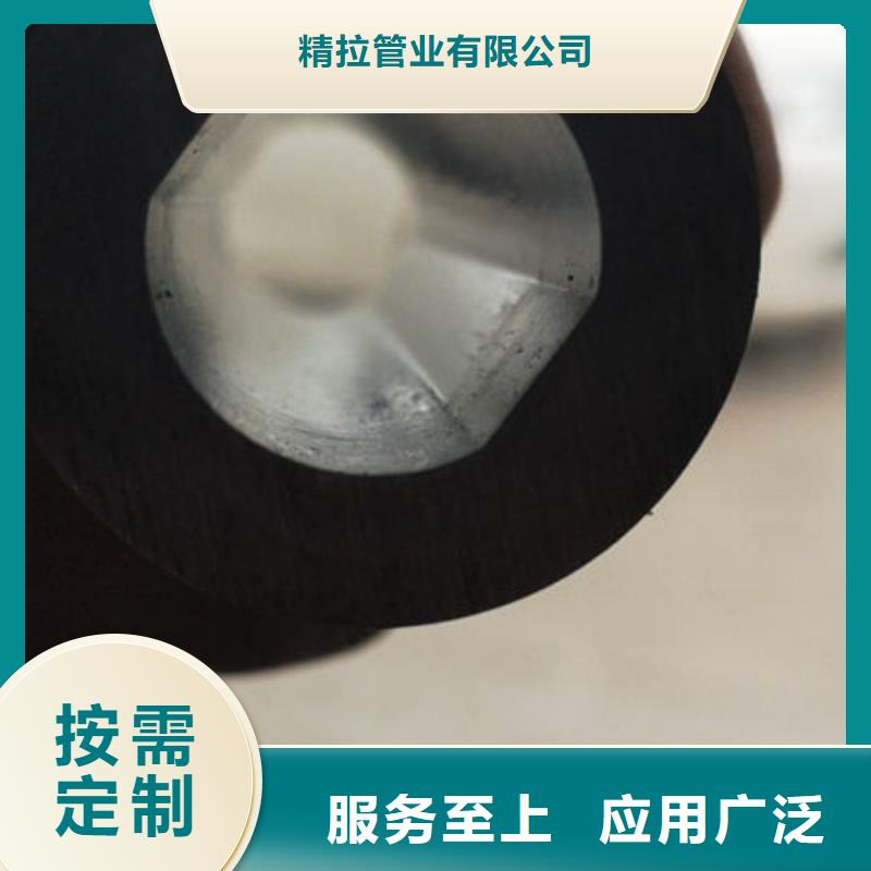 精拉光亮管视频-罗平|马龙|玉溪|昭通|文山|德宏|普洱精拉精拉光亮管_ 精拉管业(曲靖市分公司)