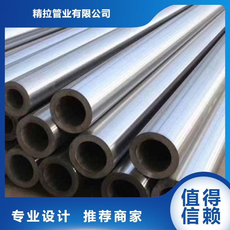 精密无缝钢管精拔管实力工厂