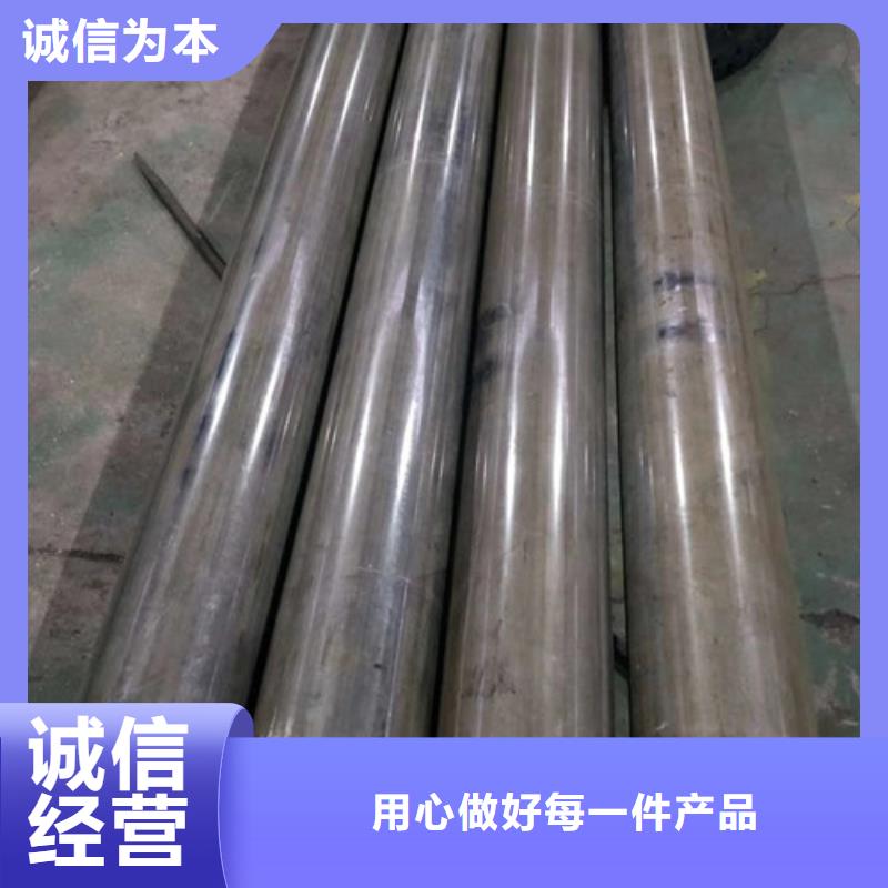 精拉光亮管视频-精拉光亮管|汉中市|镇巴|汉台|榆林|咸阳|延安|宝鸡|西安|铜川