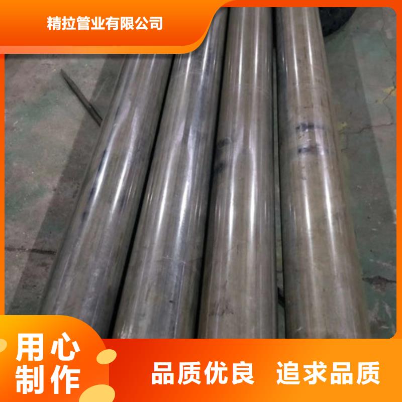 冷拔管精拉钢管厂家