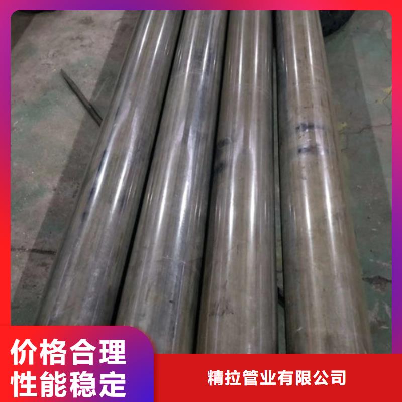 精拉光亮管视频-精拉光亮管-安徽省安庆市【该地】公司-宜秀|太湖|池州|芜湖|马鞍山|六安|宣城