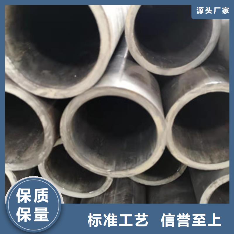 精拉光亮管视频-精拉光亮管-安徽省安庆市【该地】公司-宜秀|太湖|池州|芜湖|马鞍山|六安|宣城