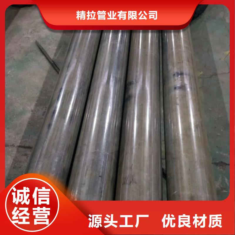 精拉光亮管视频-精拉光亮管|汉中市|镇巴|汉台|榆林|咸阳|延安|宝鸡|西安|铜川