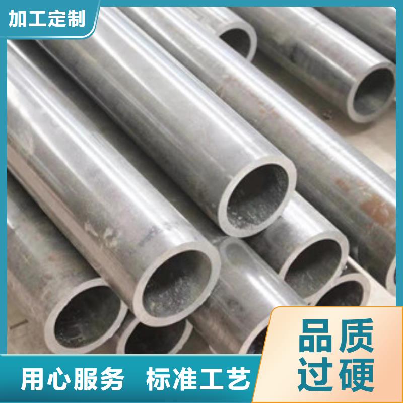 精拉光亮管视频-精拉光亮管-安徽省安庆市【该地】公司-宜秀|太湖|池州|芜湖|马鞍山|六安|宣城