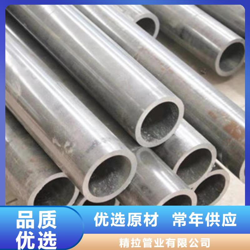 冷拔管精拉钢管厂家