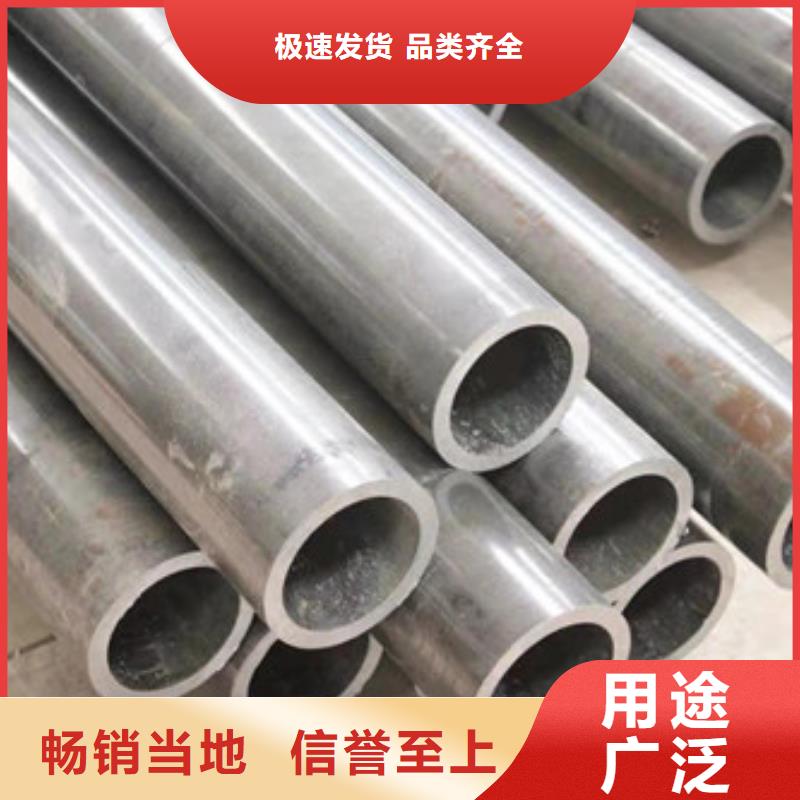 冷拔管大厂家实力看得见
