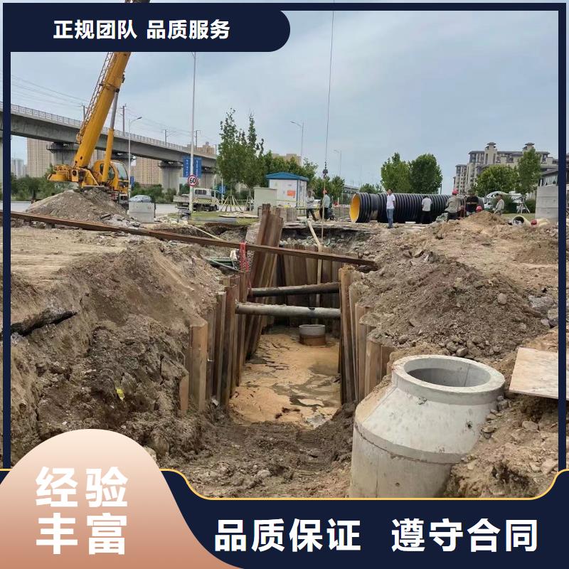 水下安装过河管道公司视频-沧州市水下安装过河管道公司-【本土】可服务区域沧县|任丘|邯郸|石家庄|廊坊|保定|张家口|衡水