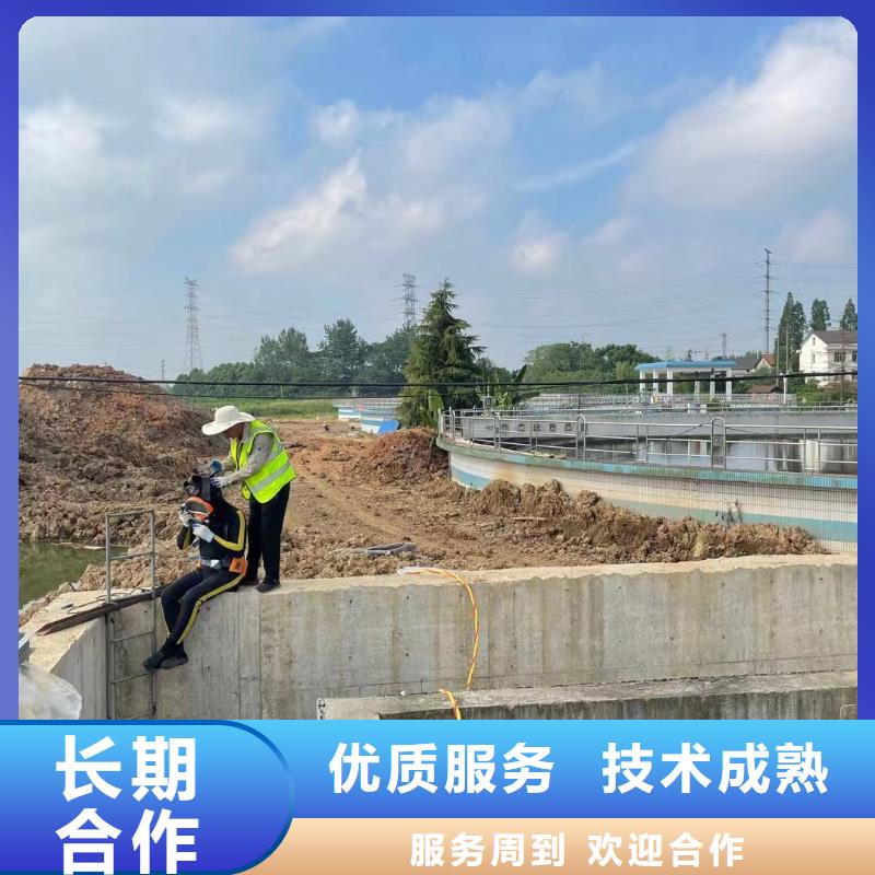 水下安装过河管道公司视频-惠民|博兴|枣庄|临沂|济宁|烟台|莱芜金龙水下安装过河管道公司_ 金龙水下工程(滨州市分公司)