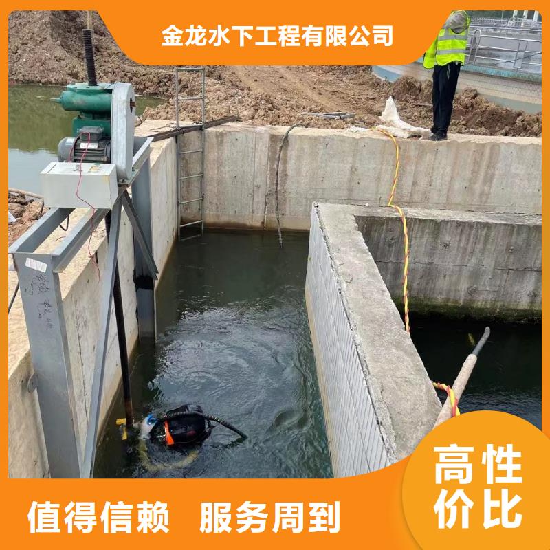 水下安装过河管道公司视频-惠民|博兴|枣庄|临沂|济宁|烟台|莱芜金龙水下安装过河管道公司_ 金龙水下工程(滨州市分公司)