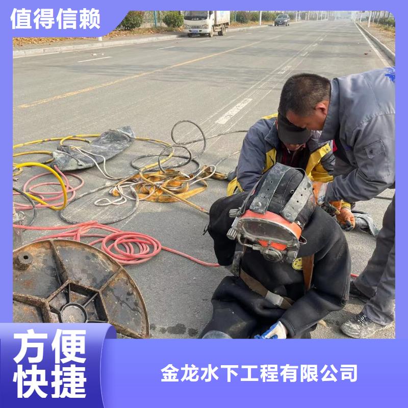 水下安装过河管道公司视频-沧州市水下安装过河管道公司-【本土】可服务区域沧县|任丘|邯郸|石家庄|廊坊|保定|张家口|衡水