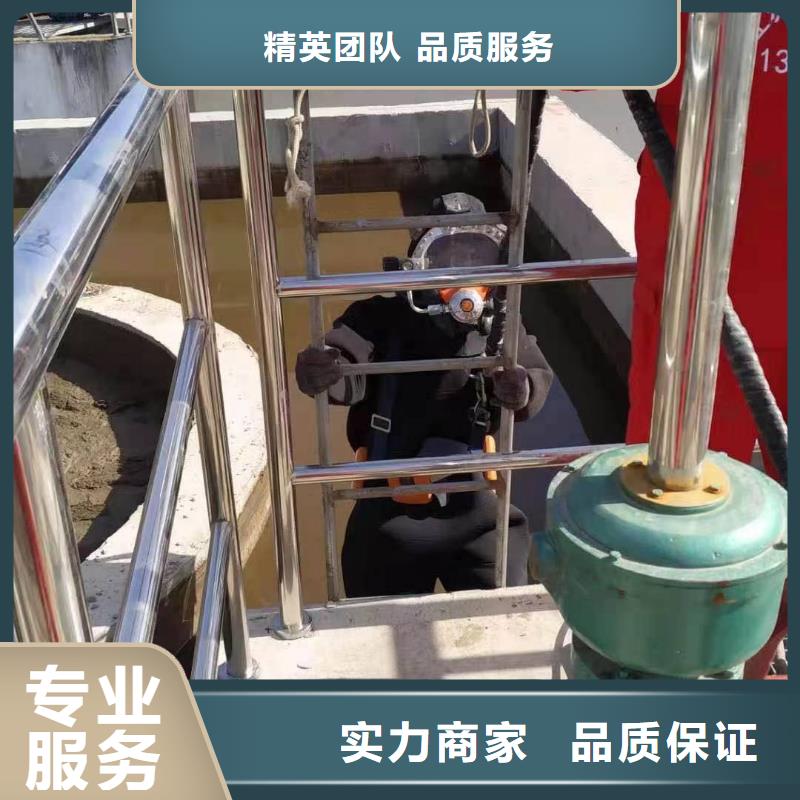 水下安装过河管道公司视频-沧州市水下安装过河管道公司-【本土】可服务区域沧县|任丘|邯郸|石家庄|廊坊|保定|张家口|衡水