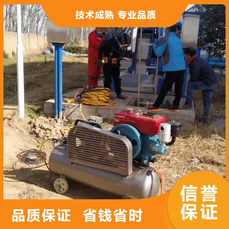 水下安装过河管道公司视频-惠民|博兴|枣庄|临沂|济宁|烟台|莱芜金龙水下安装过河管道公司_ 金龙水下工程(滨州市分公司)