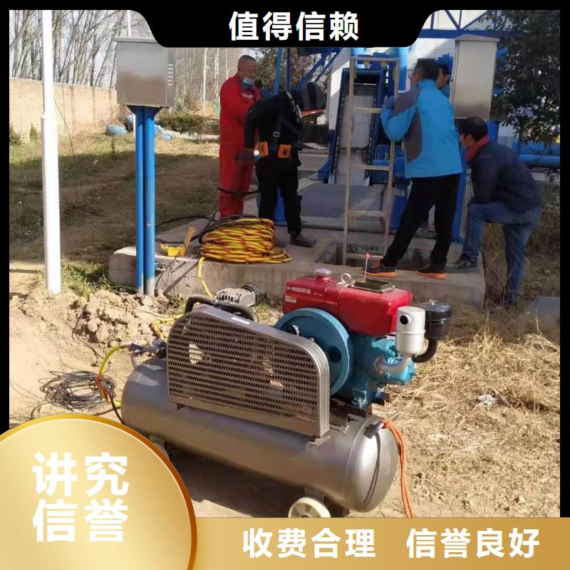 水下安装过河管道公司视频-玉溪市水下安装过河管道公司-同城可服务区域澄江|华宁|保山|昭通|楚雄|大理