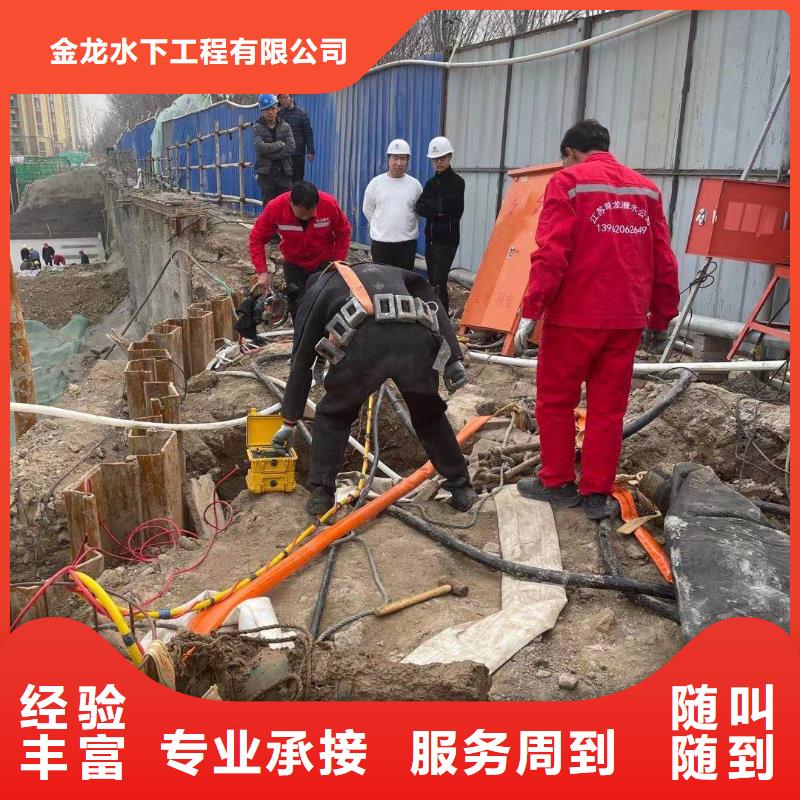 水下安装过河管道公司视频-玉溪市水下安装过河管道公司-同城可服务区域澄江|华宁|保山|昭通|楚雄|大理