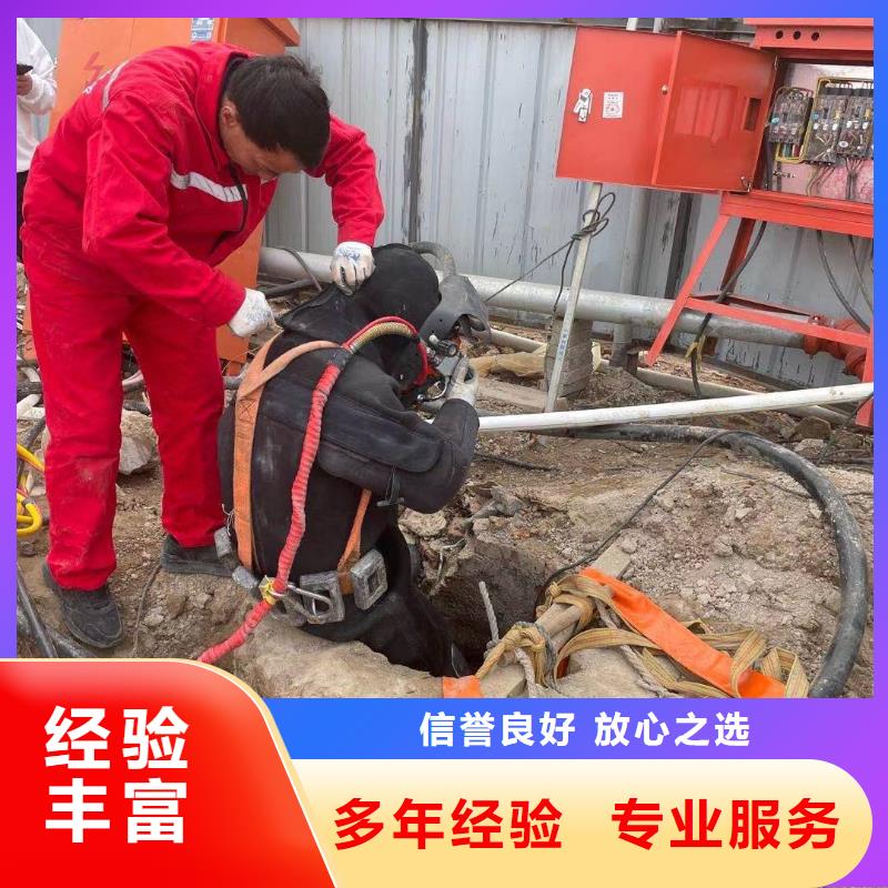 水下安装过河管道公司视频-玉溪市水下安装过河管道公司-同城可服务区域澄江|华宁|保山|昭通|楚雄|大理