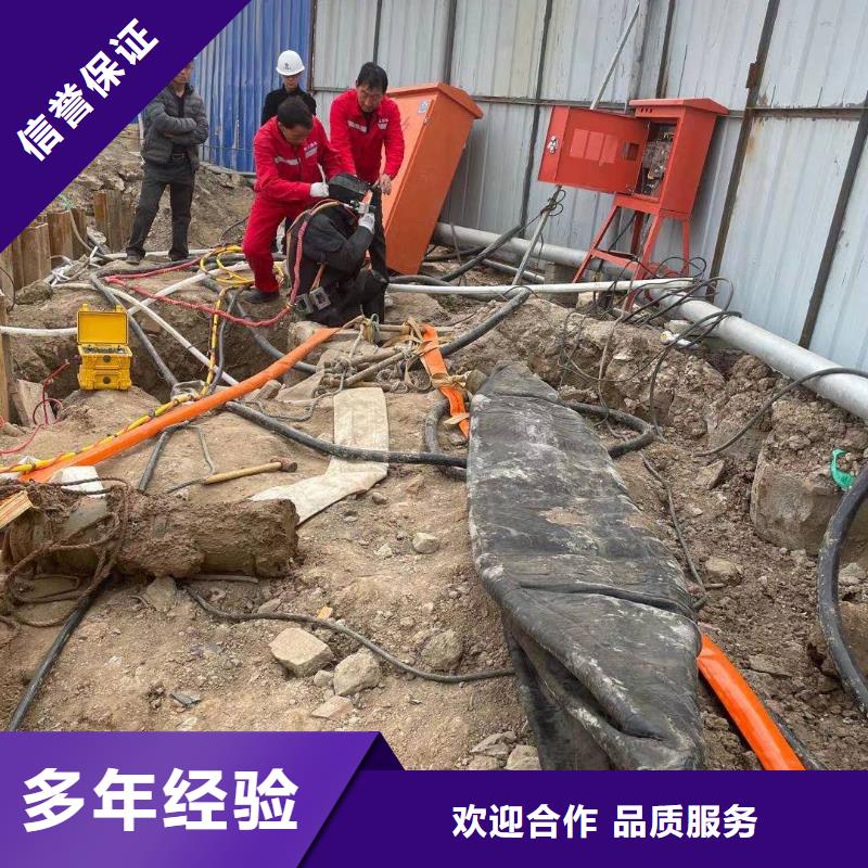 水下安装过河管道公司视频-玉溪市水下安装过河管道公司-同城可服务区域澄江|华宁|保山|昭通|楚雄|大理