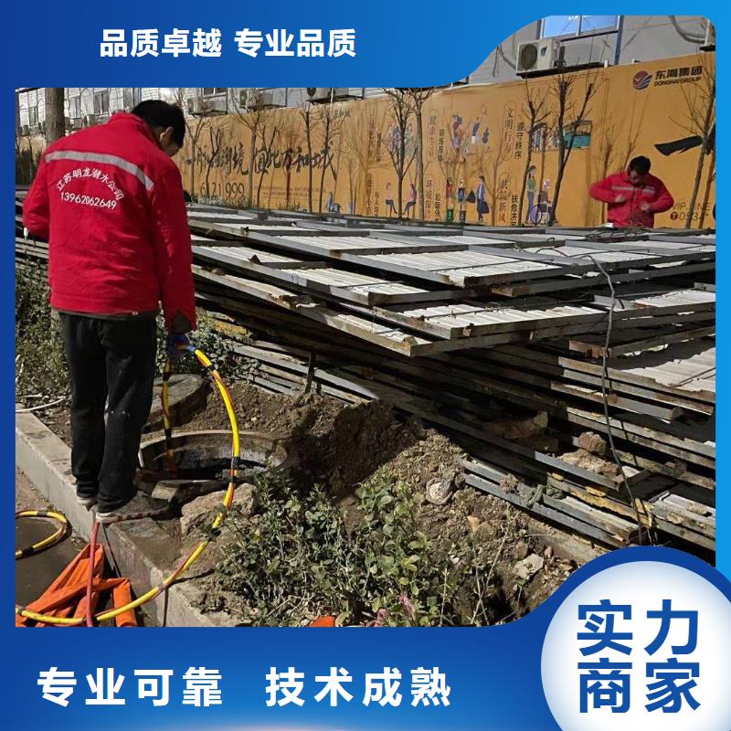 水下安装过河管道公司视频-水下安装过河管道公司|汕尾市|陆丰|海丰|肇庆|佛山|阳江|深圳