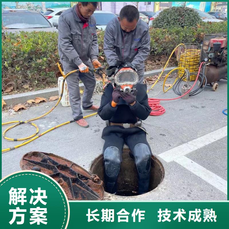 沉管自来水管道水下安装厂家资讯