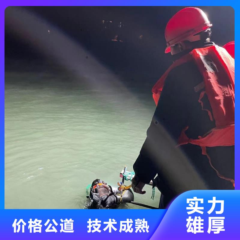 水下安装过河管道公司视频-水下安装过河管道公司|广西省防城港市|上思|防城|崇左|来宾|玉林|柳州|南宁|梧州
