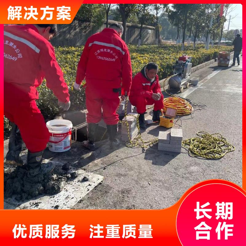 水下安装过河管道公司视频-水下安装过河管道公司_湖北省孝感市市场覆盖大悟|孝昌|恩施|荆门|随州|黄石|鄂州|襄阳|武汉等