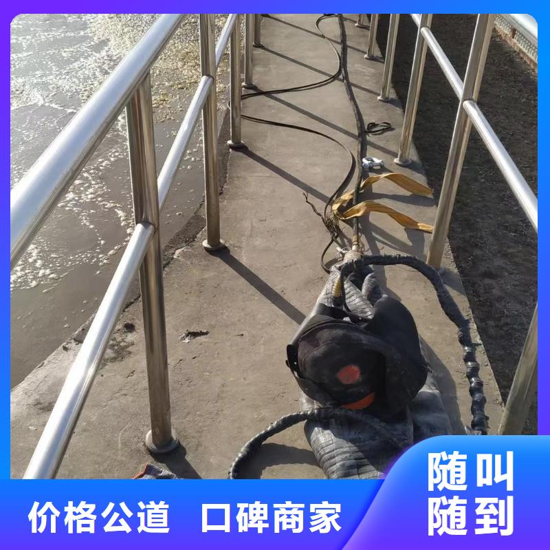 水下安装过河管道公司视频-水下安装过河管道公司_湖北省孝感市市场覆盖大悟|孝昌|恩施|荆门|随州|黄石|鄂州|襄阳|武汉等