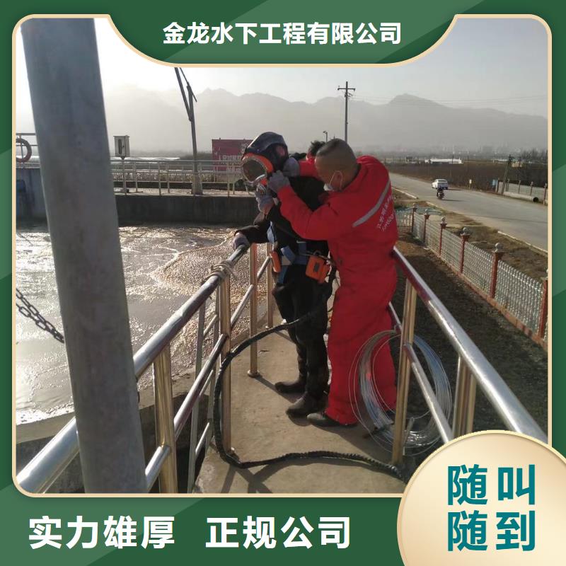 水下安装过河管道公司视频-水下安装过河管道公司|广西省防城港市|上思|防城|崇左|来宾|玉林|柳州|南宁|梧州
