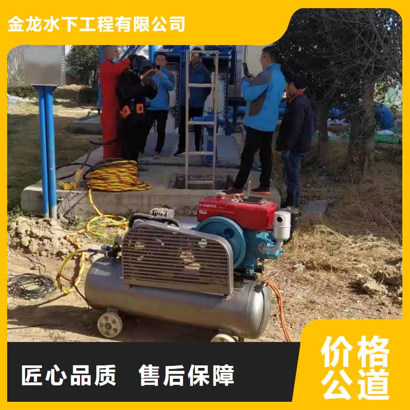 水下安装过河管道公司视频-水下安装过河管道公司|广西省防城港市|上思|防城|崇左|来宾|玉林|柳州|南宁|梧州